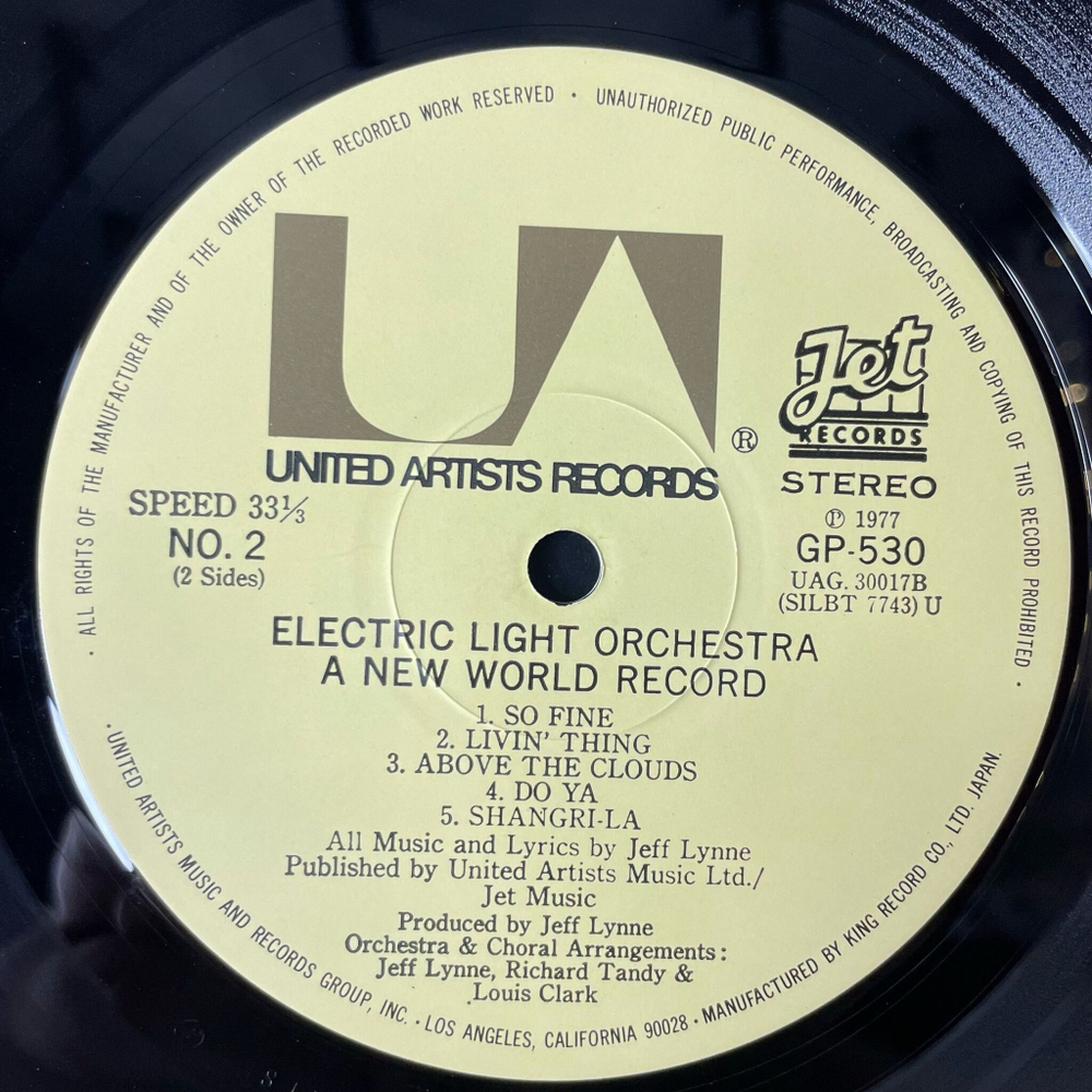 Винтажная виниловая пластинка LP Electric Light Orchestra A New World Record (Japan 1977) (No Obi)