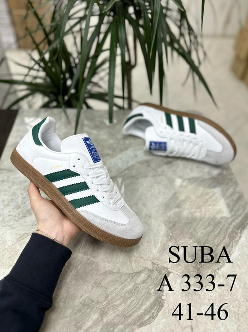 Кроссовки по 8 пар (41-46)р. / 333/7