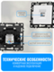Розетка интернет RJ45 Smart Aura серия Fusion без рамки