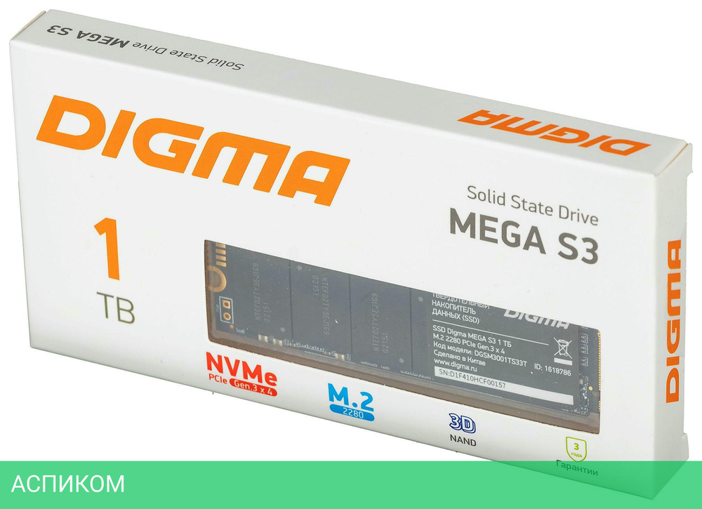 SSD диск Digma Mega S3 1TB (DGSM3001TS33T)