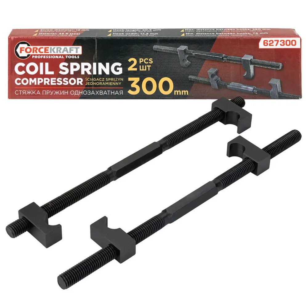 Стяжка пружин однозахватная 300мм (набор 2шт.) FORCEKRAFT FK-627300