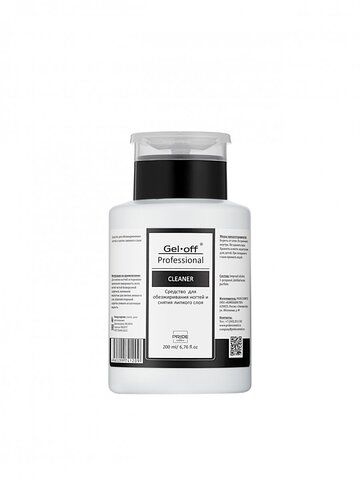 Gel - off Средство для обезжиривания ногтей и снятия липкого слоя CLEANER, 200 мл