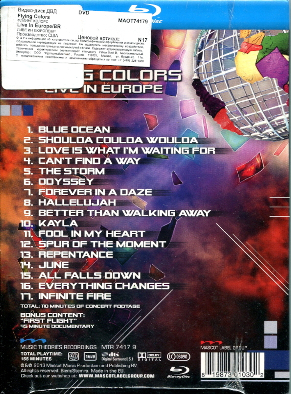 Flying Colors / Live In Europe (Blu-ray)