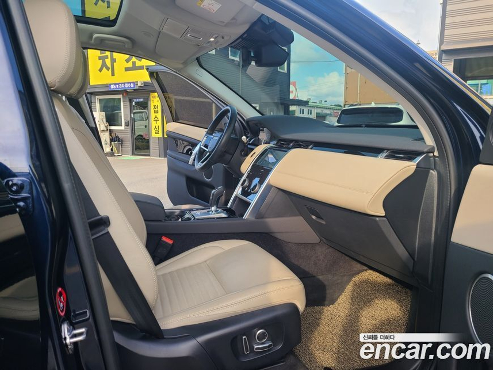 Land Rover Discovery Sports 2 Generation P250 S (10.2021)