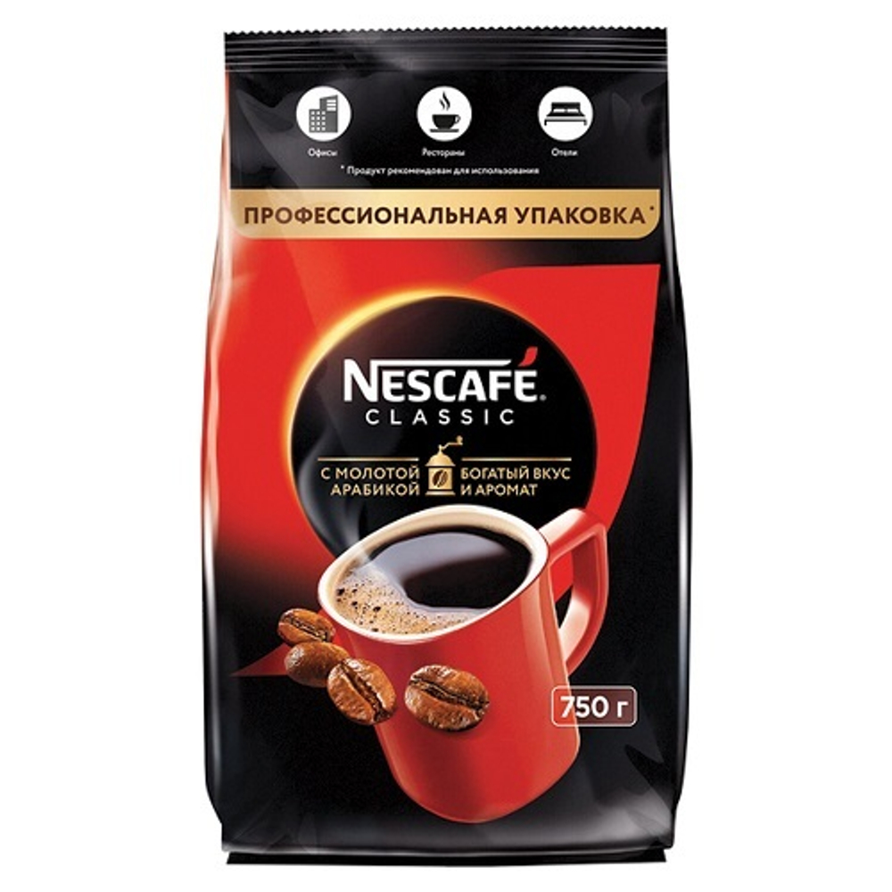 NESCAFE CLASSIC, 100% натуральный растворимый порошкообразный кофе с добавлением натурального жареного молотого кофе, 750гр