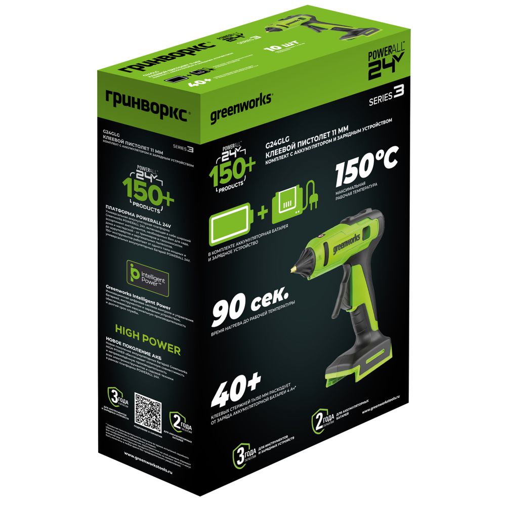 Пистолет клеевой акк. Greenworks G24GLG, 24V, 150°С, нагрев 90 сек, стержни 11 мм, антикапля,1х2Ач,ЗУ,кор (3502207CUA)