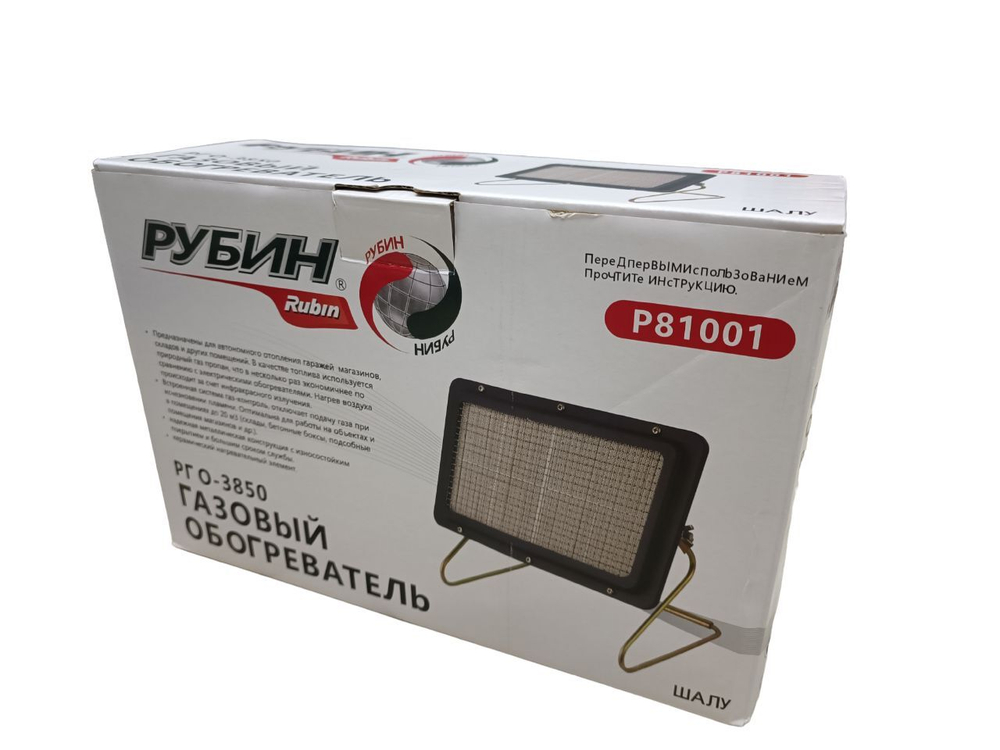 Газовый инфракрасный обогреватель "РУБИН" РГО-3850, 3,85 кВт