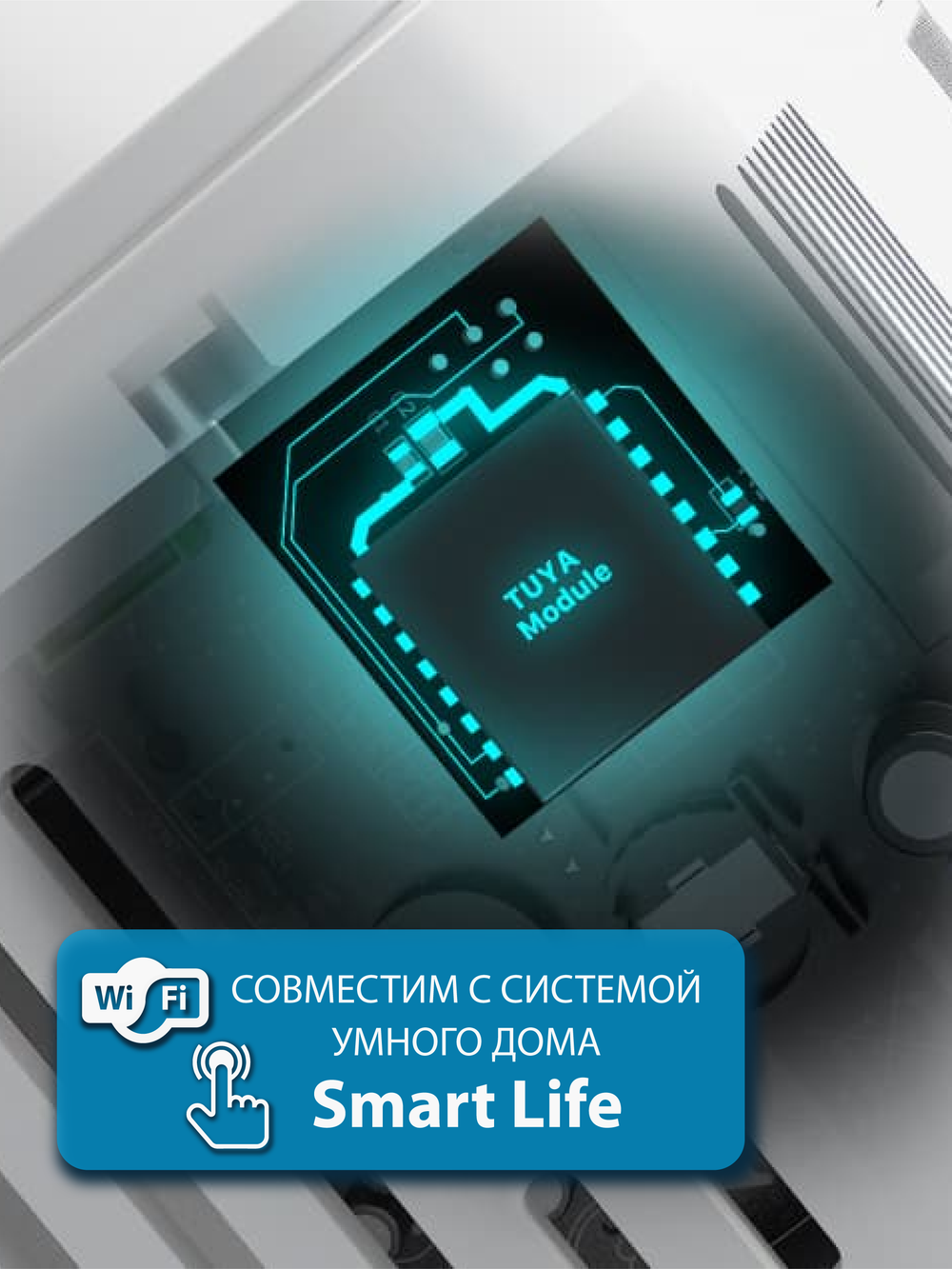 Приточный очиститель воздуха Tion Bio X Standard