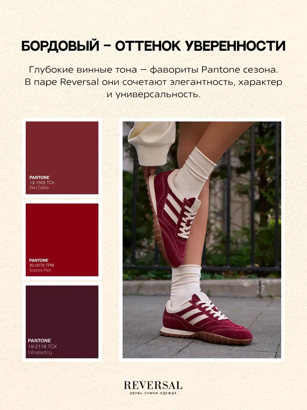 2609R/Кроссовки женские