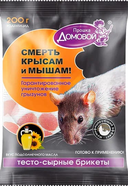 Тесто-брикет Домовой 200г  тесто-сырный подсолнечное масло (24шт/кор)