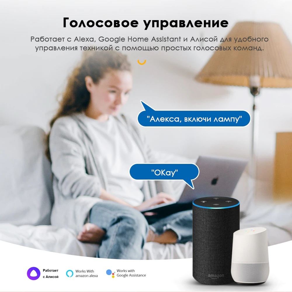 Умное Wi-Fi реле Mini Smart Switch Tuya Aubess 16A с функцией измерения мощности - работает с Яндекс Алисой