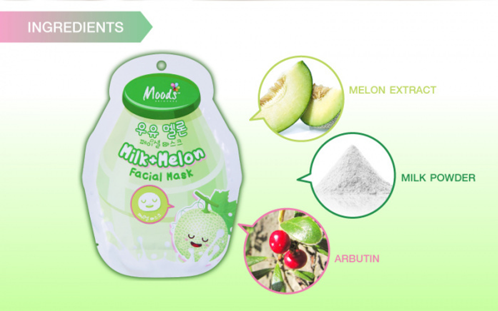 Тканевая маска для лица Belov Moods Milk+Melon Facial Mask, 38 гр