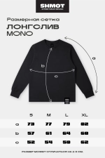 Лонгслив SHMOT "SLASHER" MONO Черный