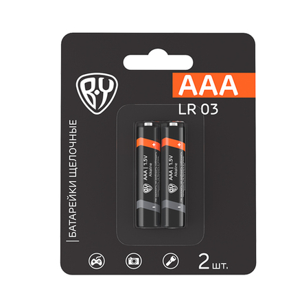 BY Батарейки AAA (LR03) 2шт в блистере, щелочные 1.5V, высокой ёмкости