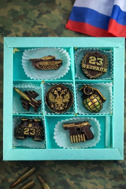 Подарочный набор конфет из тёмного бельгийского шоколада с начинкой 7 шт - 23 февраля