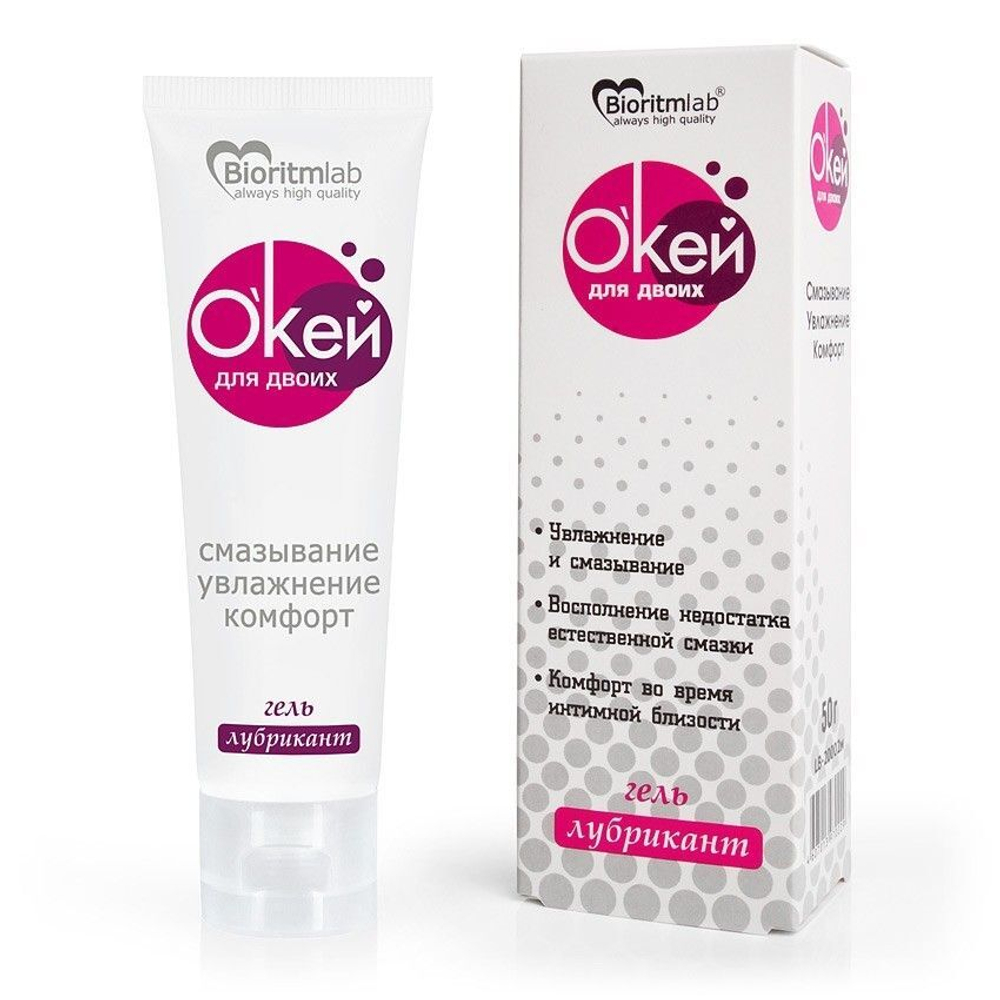 Гель-лубрикант на водной основе "Окей для двоих" - 50 гр.