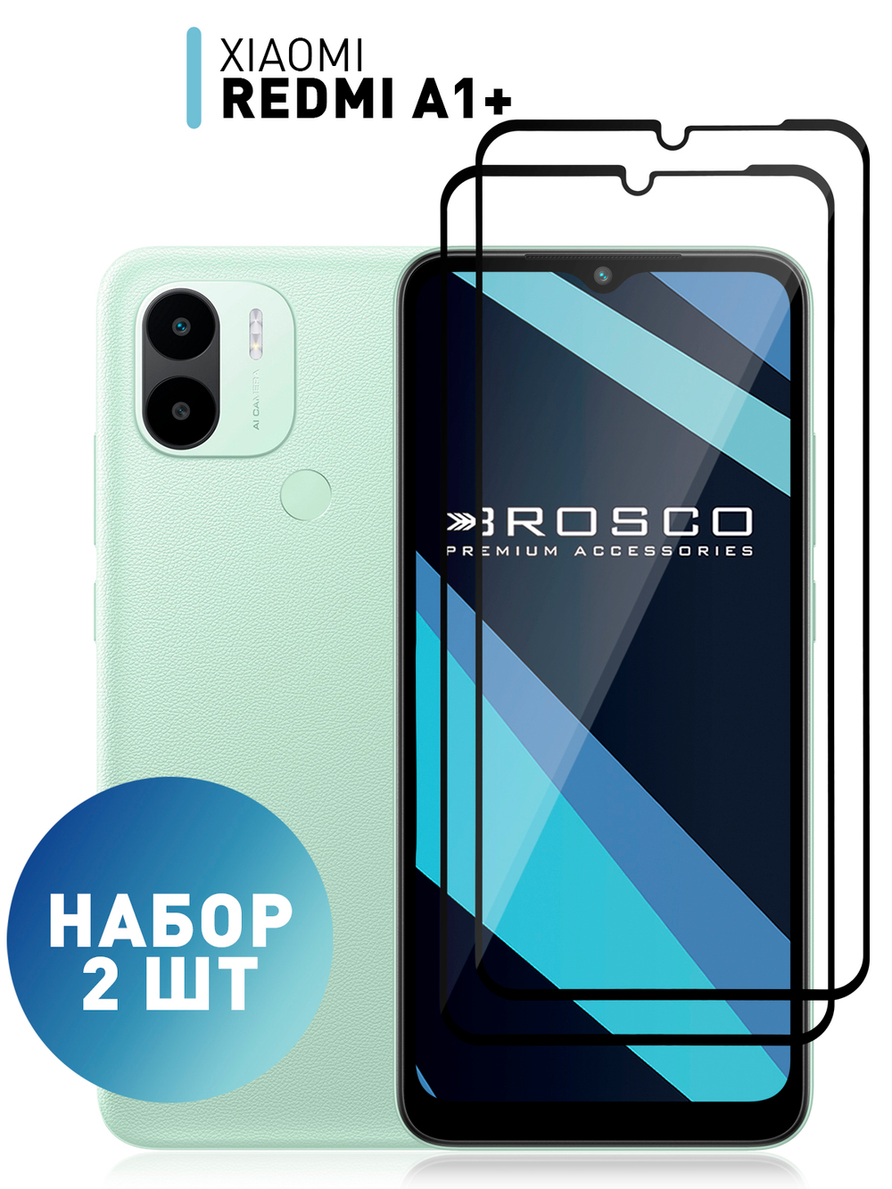 Набор стекол ROSCO для Xiaomi Redmi A1+ (арт. XM-RA1+-FSP-GLASS-SET2 )