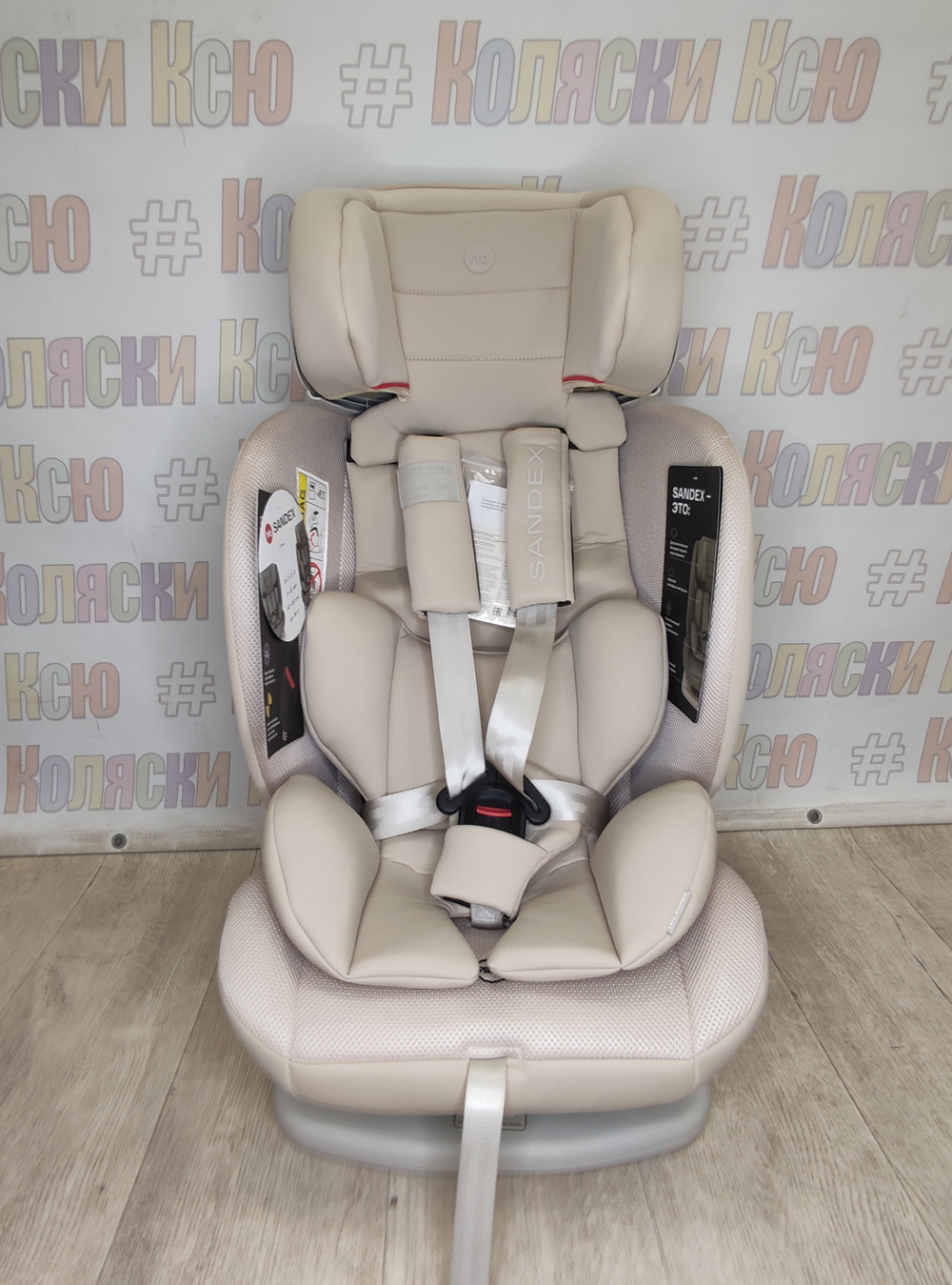 Автокресло Happy Baby Sandex группа 0/1/2/3 (0-36 кг) Light Grey