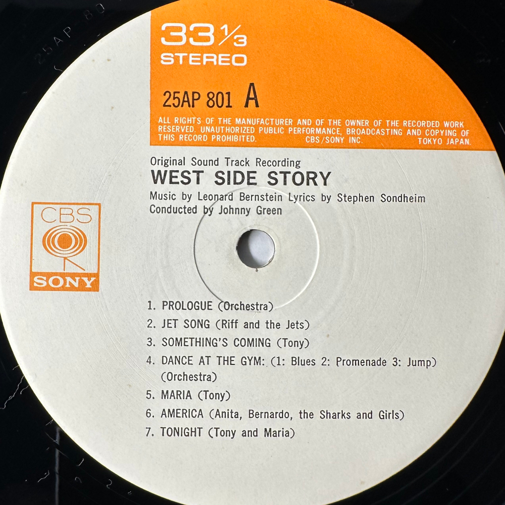 West Side Story - The Original Sound Track Recording (Япония 1977г.)