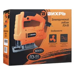 Лобзик "ВИХРЬ" ЛЭ-55