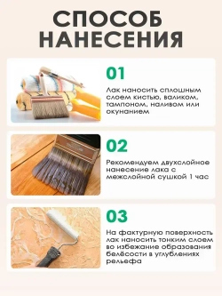 Лак для дерева, VGT матовый 2.2кг, для любой поверхности универсальный, бесцветный