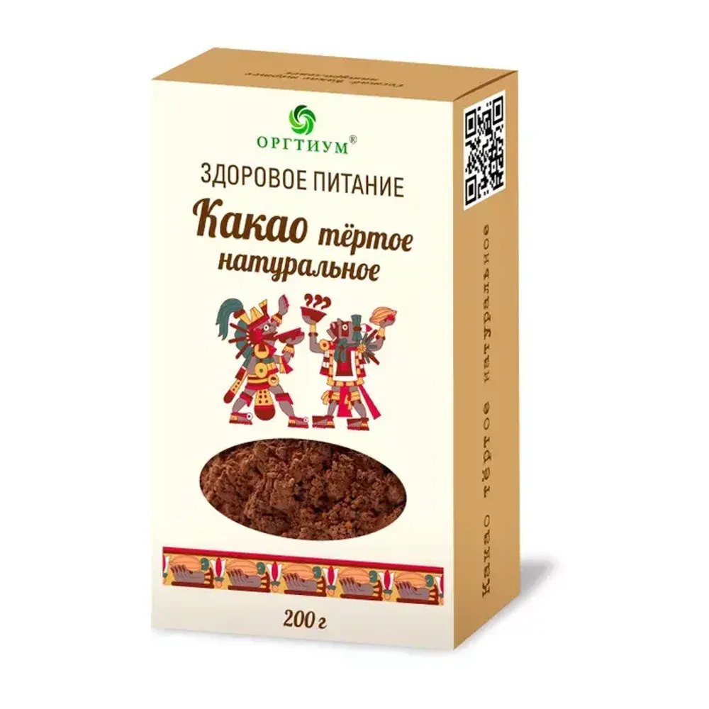 Какао-тертое натуральное 200гр (Оргтиум)