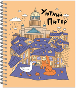 Тетрадь общая 96 листов на металлическом гребне "Piterские коты"