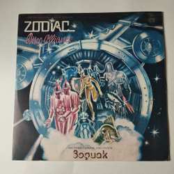 Винтажная виниловая пластинка LP Zodiac Зодиак Disco Alliance (СССР 1980) Mirage