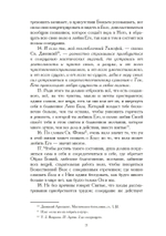 Духовный путеуказатель (PDF)