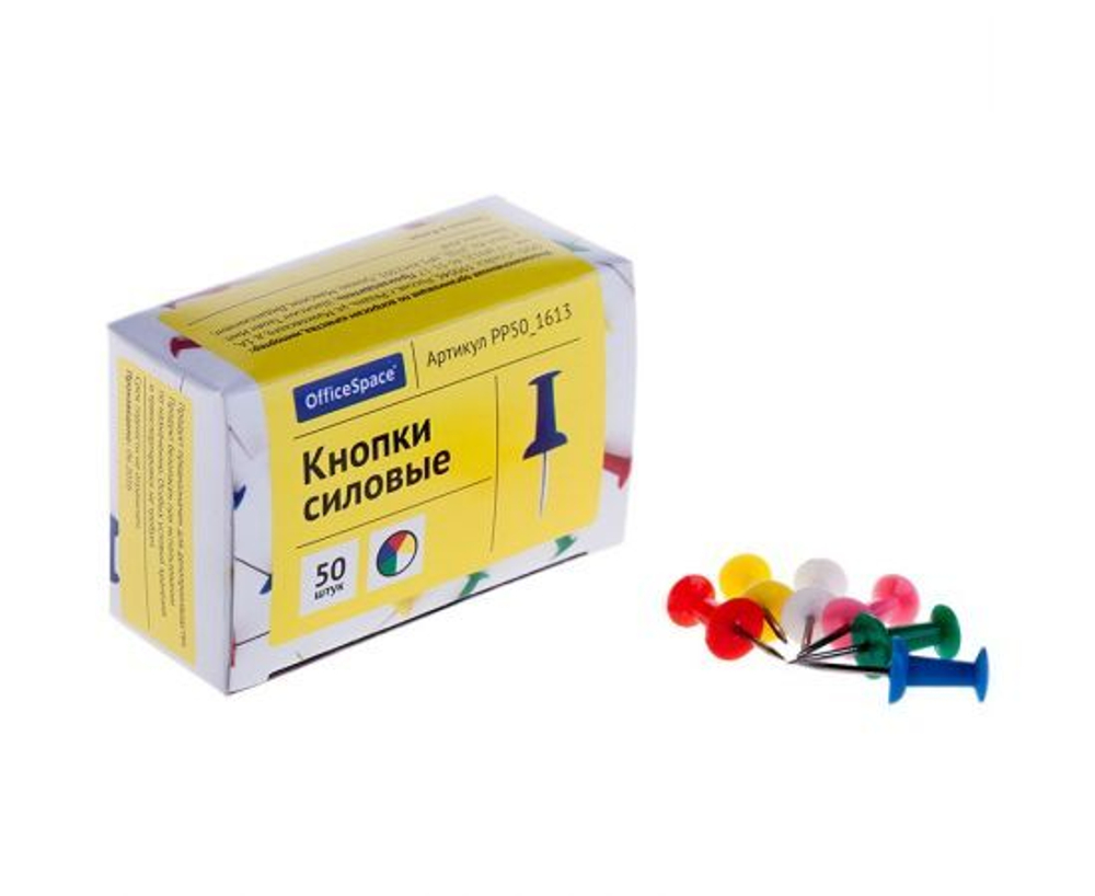 10 шт. Кнопки силовые OfficeSpace, 50шт., ассорти, карт. упаковка