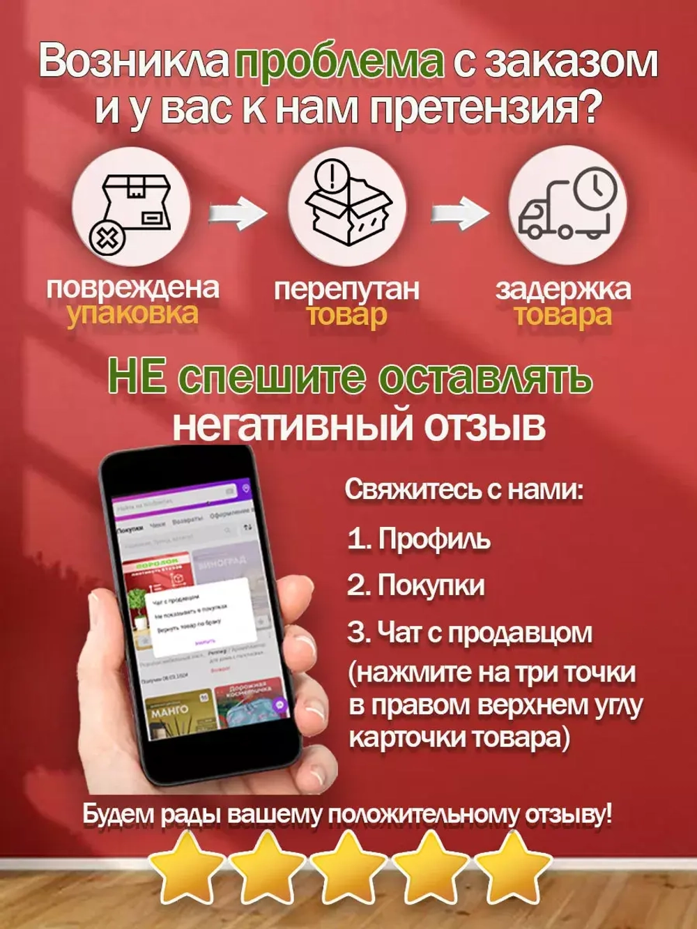 Поролон ППУ 120*1600*2000 ST2236 толщина 120мм