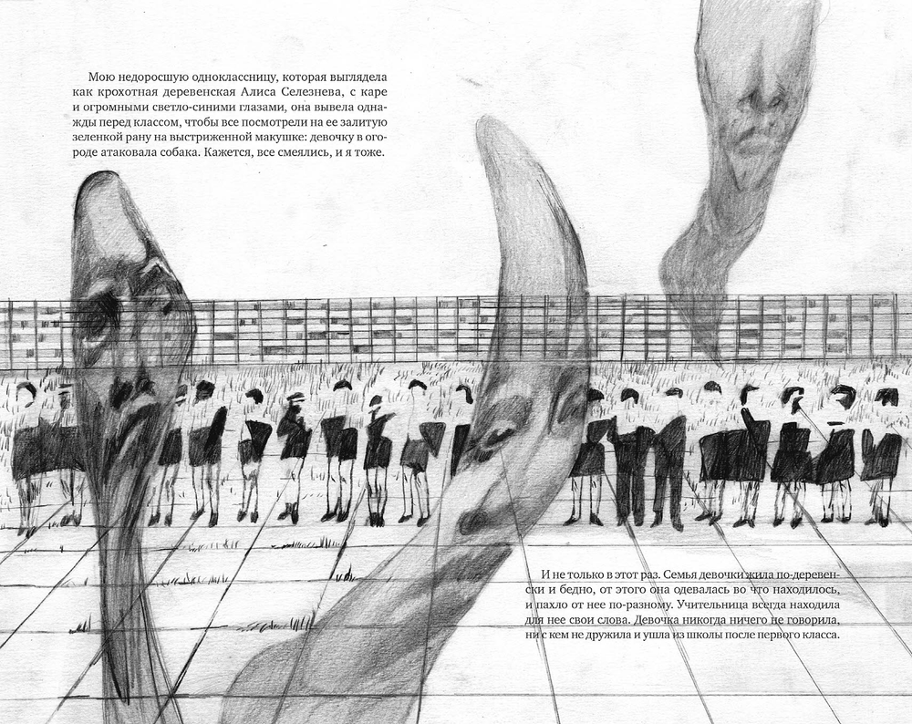 Улица Холодова