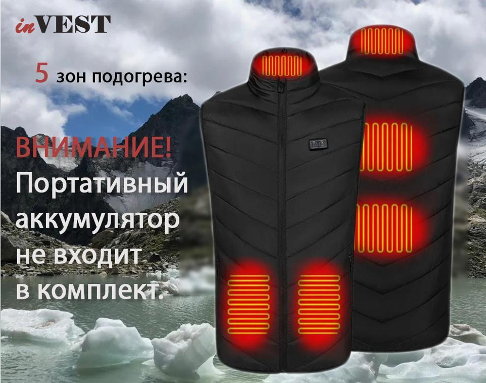 Жилет размер 44/L