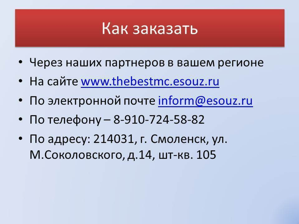 Обновление или продление IT ПО "Норматив-теплосеть", неискл право использ  руб/месяц, цена от