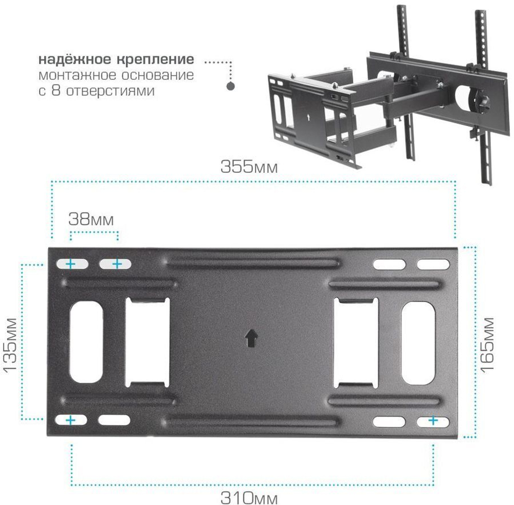 Кронштейн для телевизора Arm Media PT-16, 22;-65; max 40кг VESA 600x400 поворотно-выдвижной и наклонный