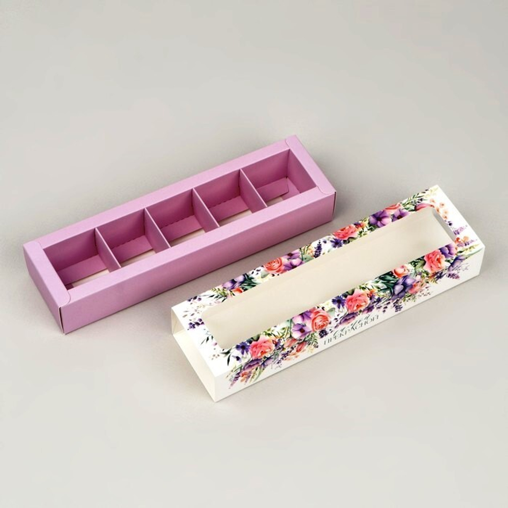 Коробка для 5 конфет с ячейками «Самой прекрасной», 21 х 3.3 х 5.8 см