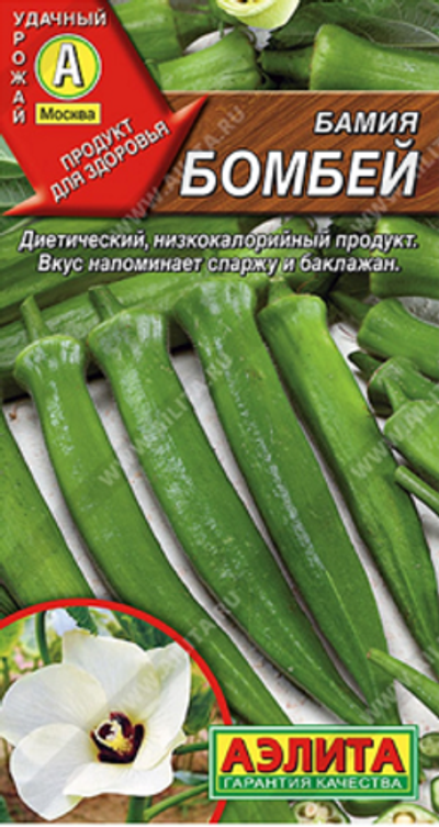 Бамия Бомбей