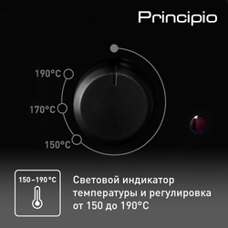 Фритюрница Tefal Principio FF230831