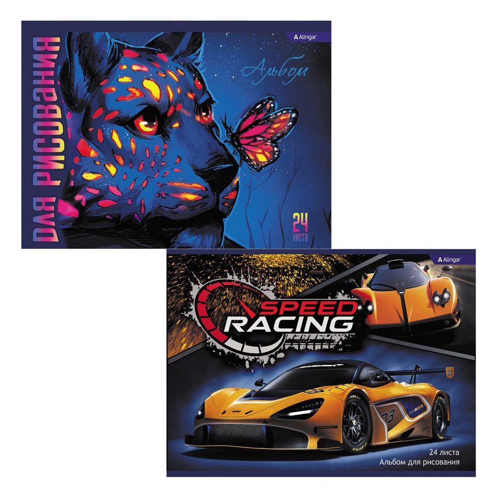 Альбом для рисования Alingar, формат А4, 24 листа, офсет, серия "Пума и авто"