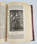 "Новое жизнеописание Наполеона I". Виллиам Слоон. 1896 г.
