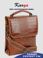 Сумка на плечо кожаная