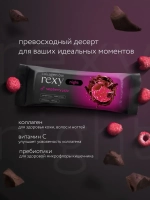 Батончик - Rexy Night