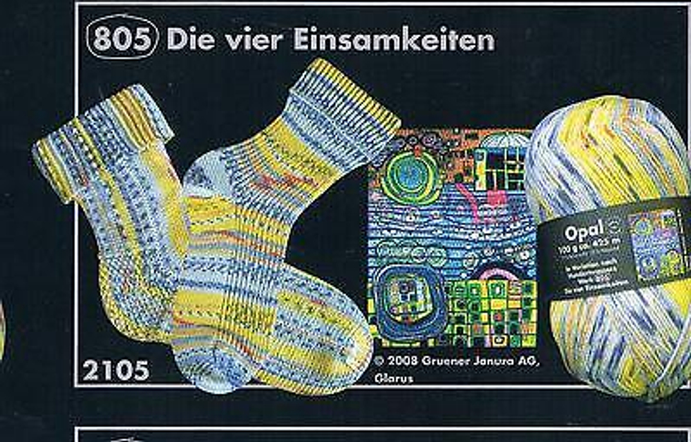 Opal Hundertwasser, цвет 2105 четыре одиночества