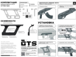 Кронштейн GTS Q.121 боковой небыстросъёмный Picatinny для АК/Сайга, стальной зуб