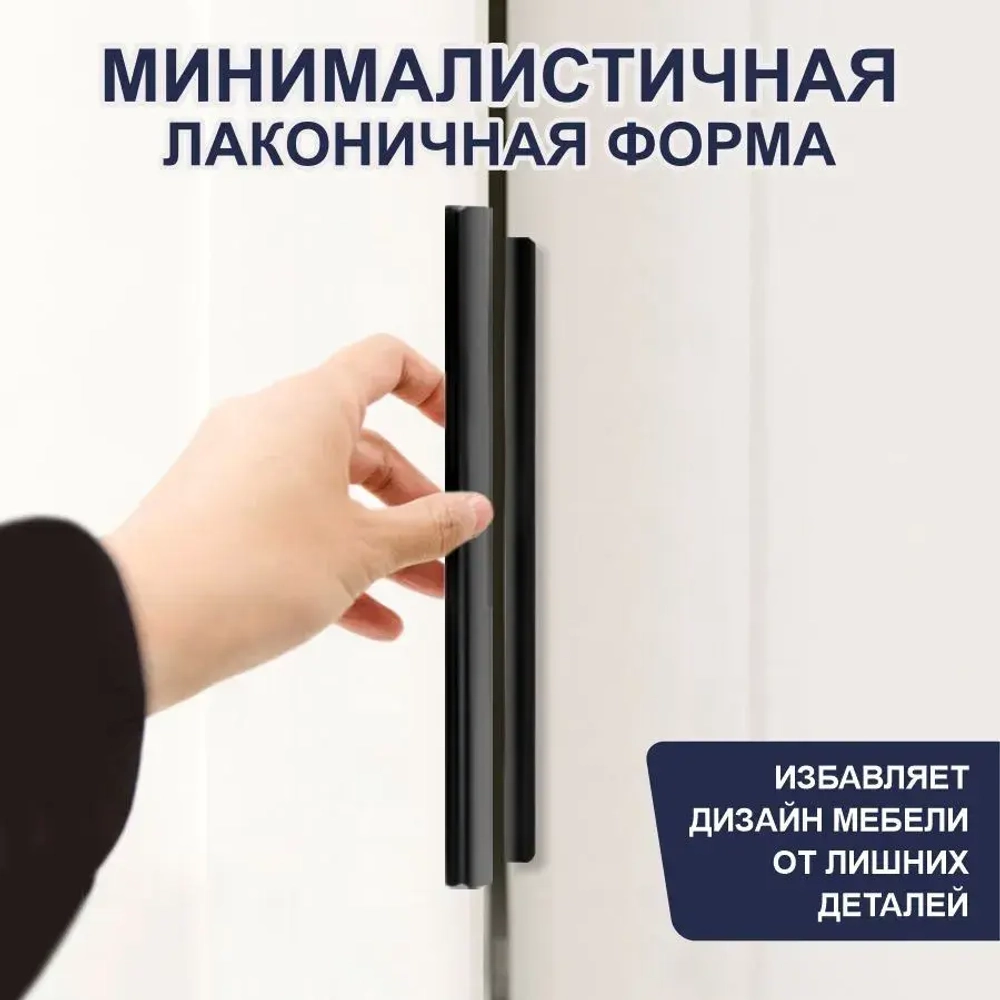 Ручка скоба 384 черная  8179