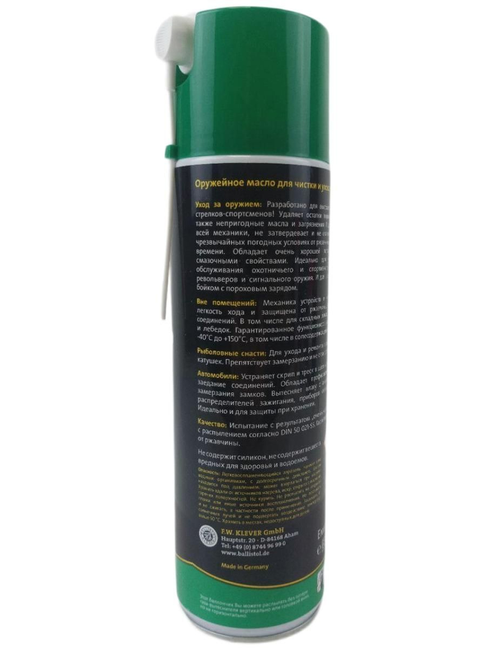 Масло оружейное Ballistol Gunex spray, 400 мл.