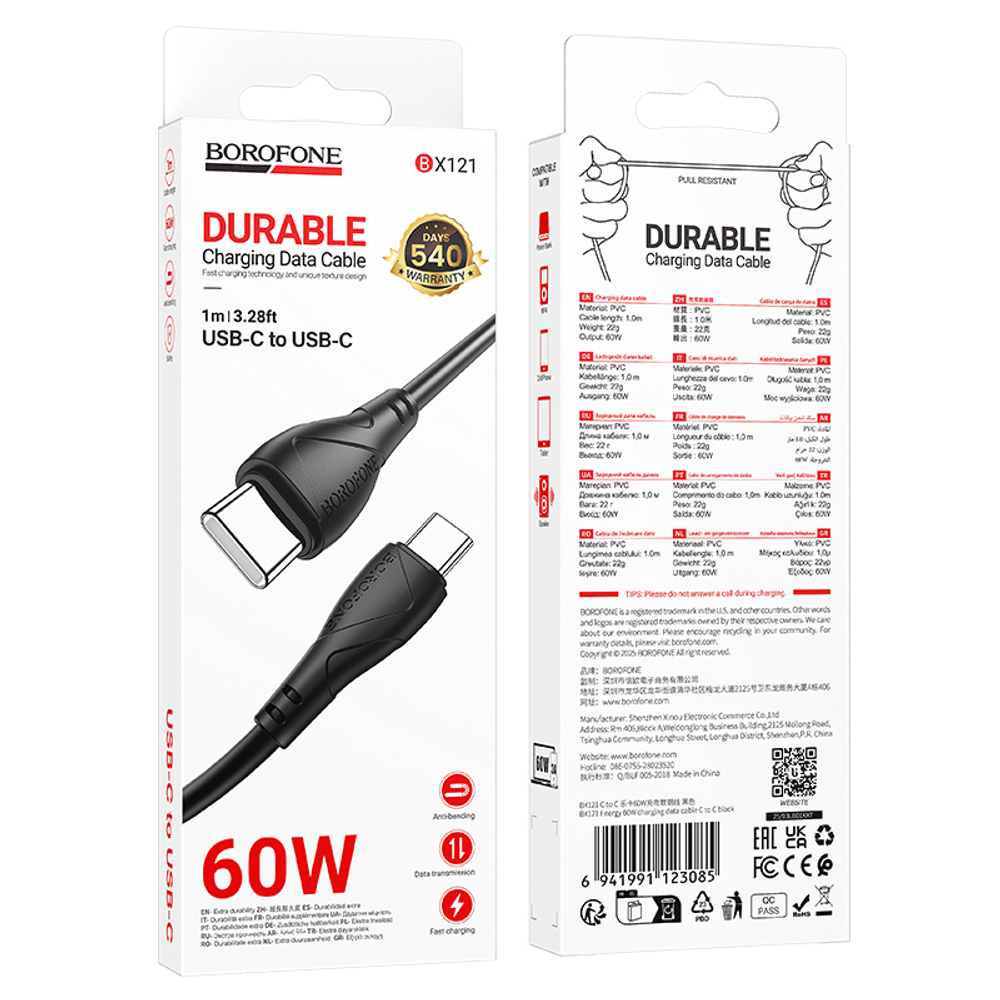 Кабель TypeC - TypeC BOROFONE BX121 60W (черный) 1м