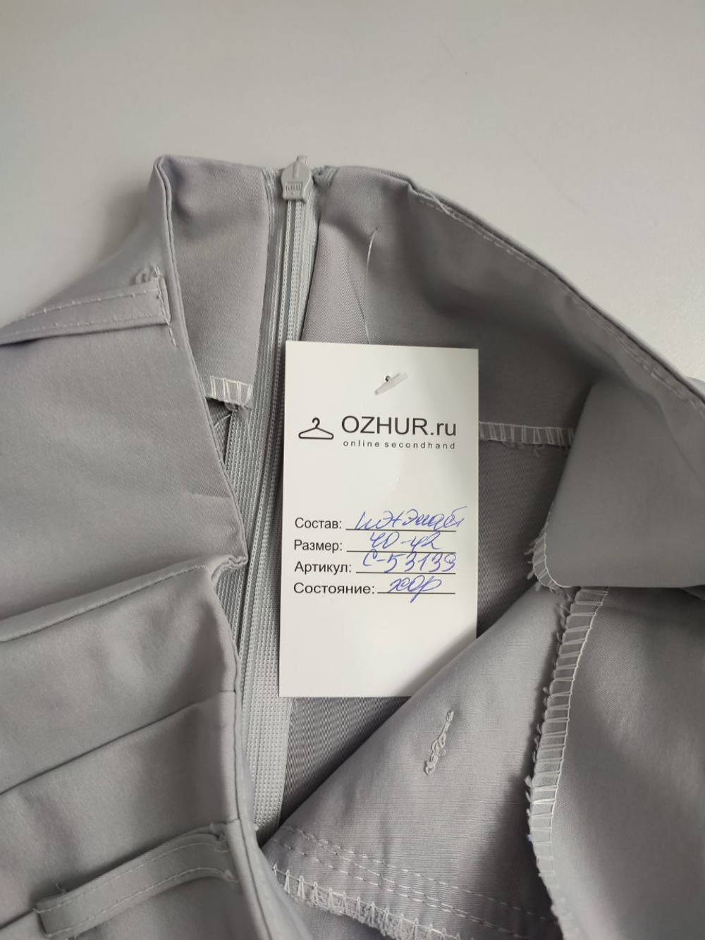 Юбка Complex Fashion серая 40-42 размер