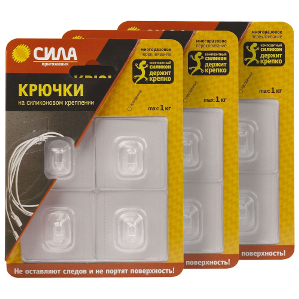 Крючки СИЛА SET12-SH5-S4TR-24 набор 12 шт силиконовые 5х5 см прозрачные до 1 кг (3 блистера) | Сила