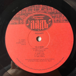 Винтажная виниловая пластинка LP Yello Baby (Россия 1992)